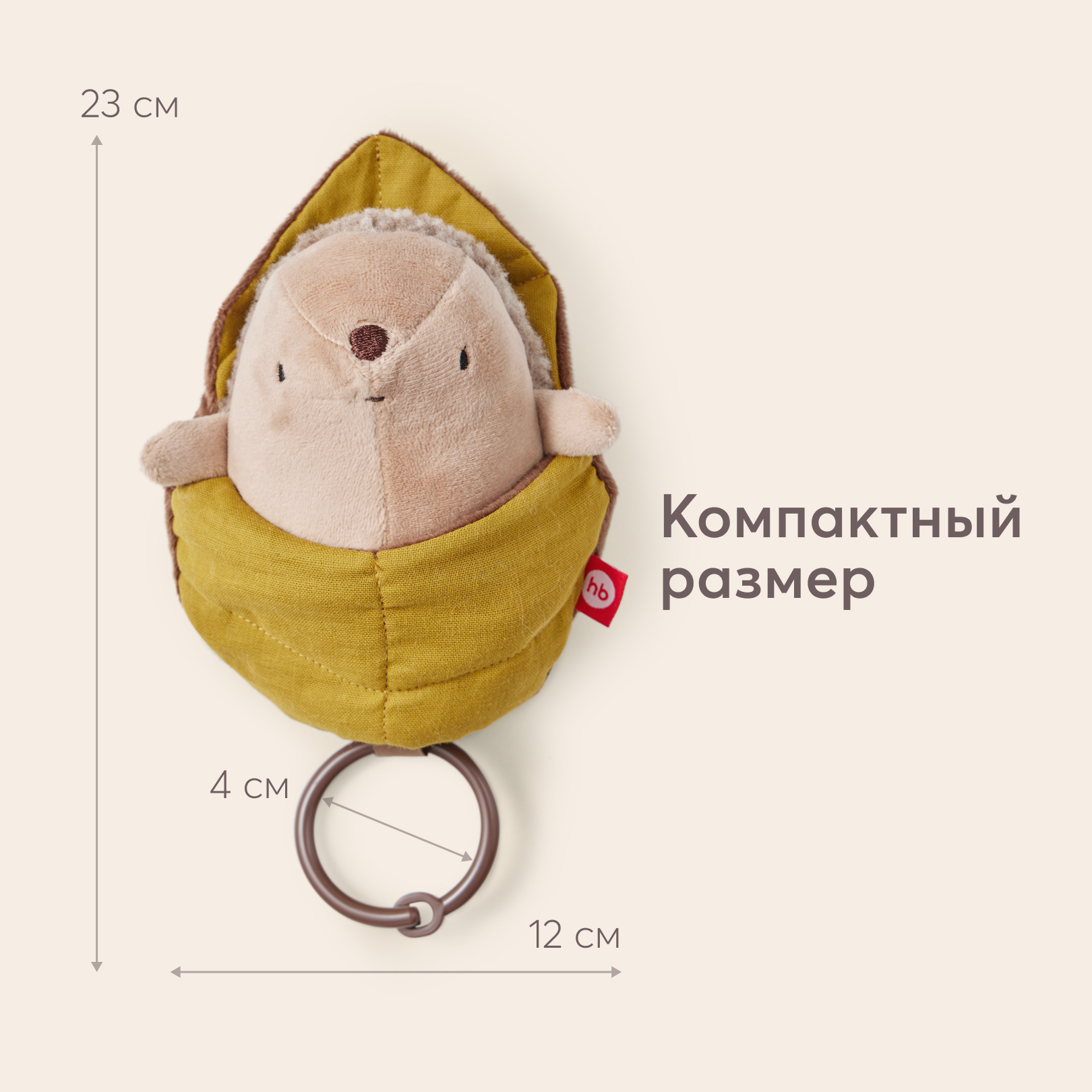 Игрушка Happy Baby подвеска - фото 6