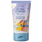 Крем До Луны и Обратно 100 мл