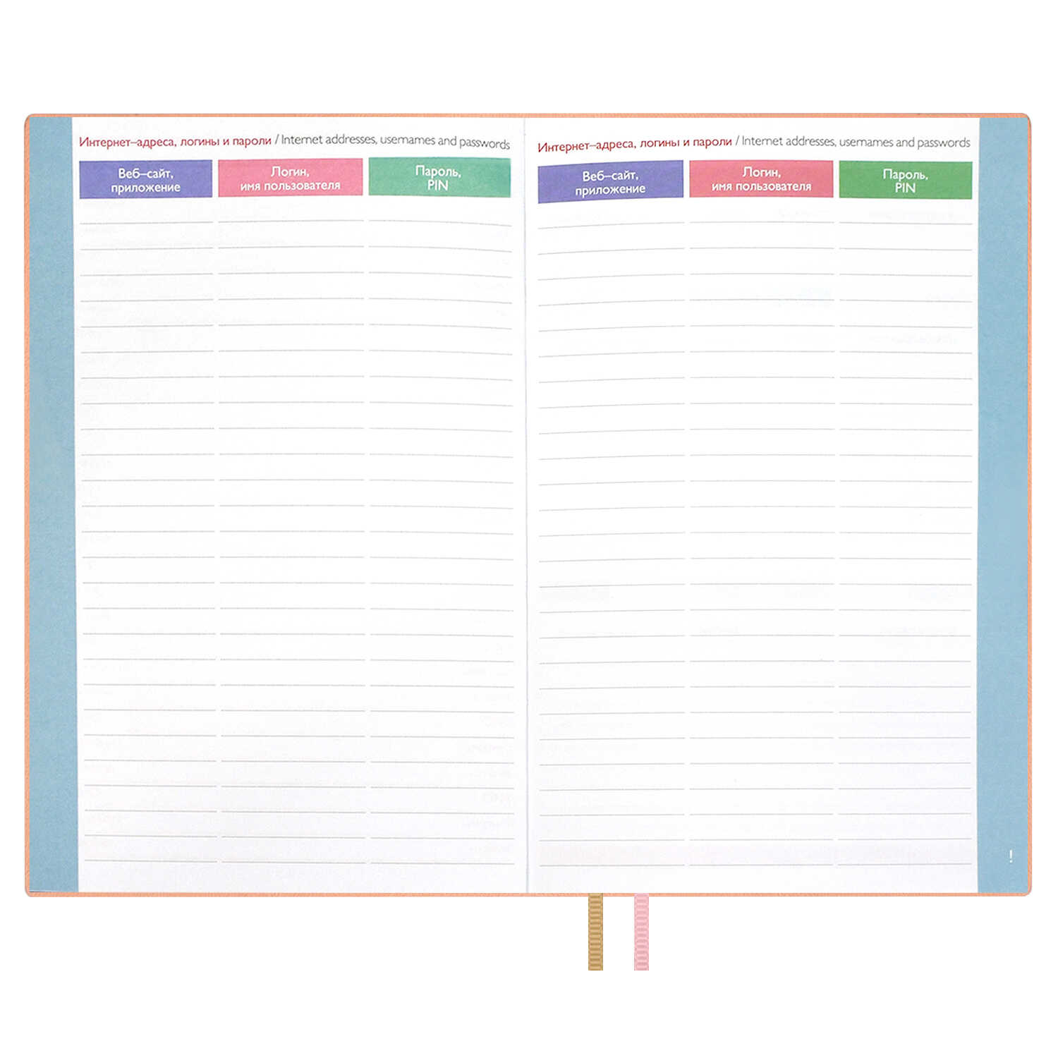 Ежедневник Феникс + ESCALADA 96 лист. - фото 20