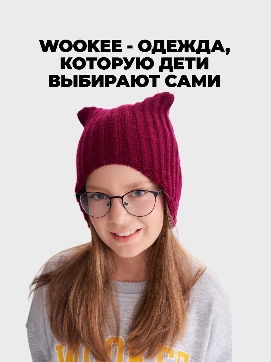 Шапка wookee HPLUM_CAT8547 - фото 8
