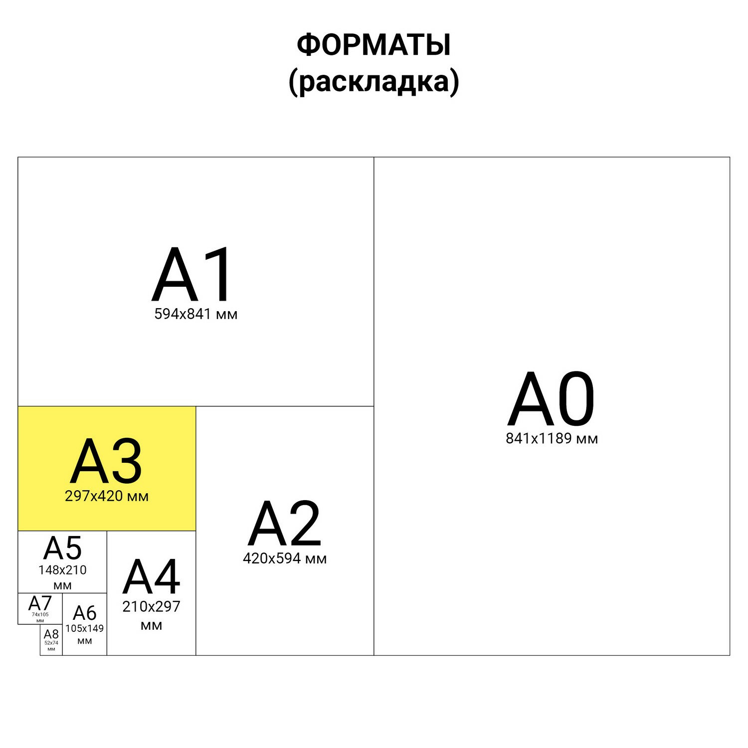 Папка для труда Пифагор - фото 12