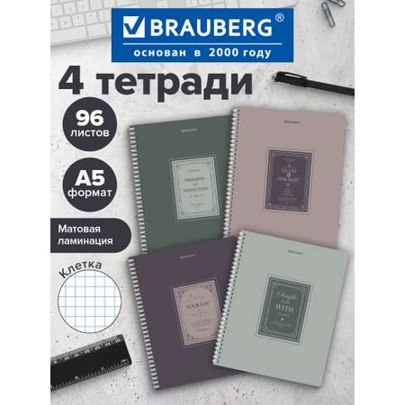 Общая тетрадь Brauberg клетка 96 лист. 4 шт.