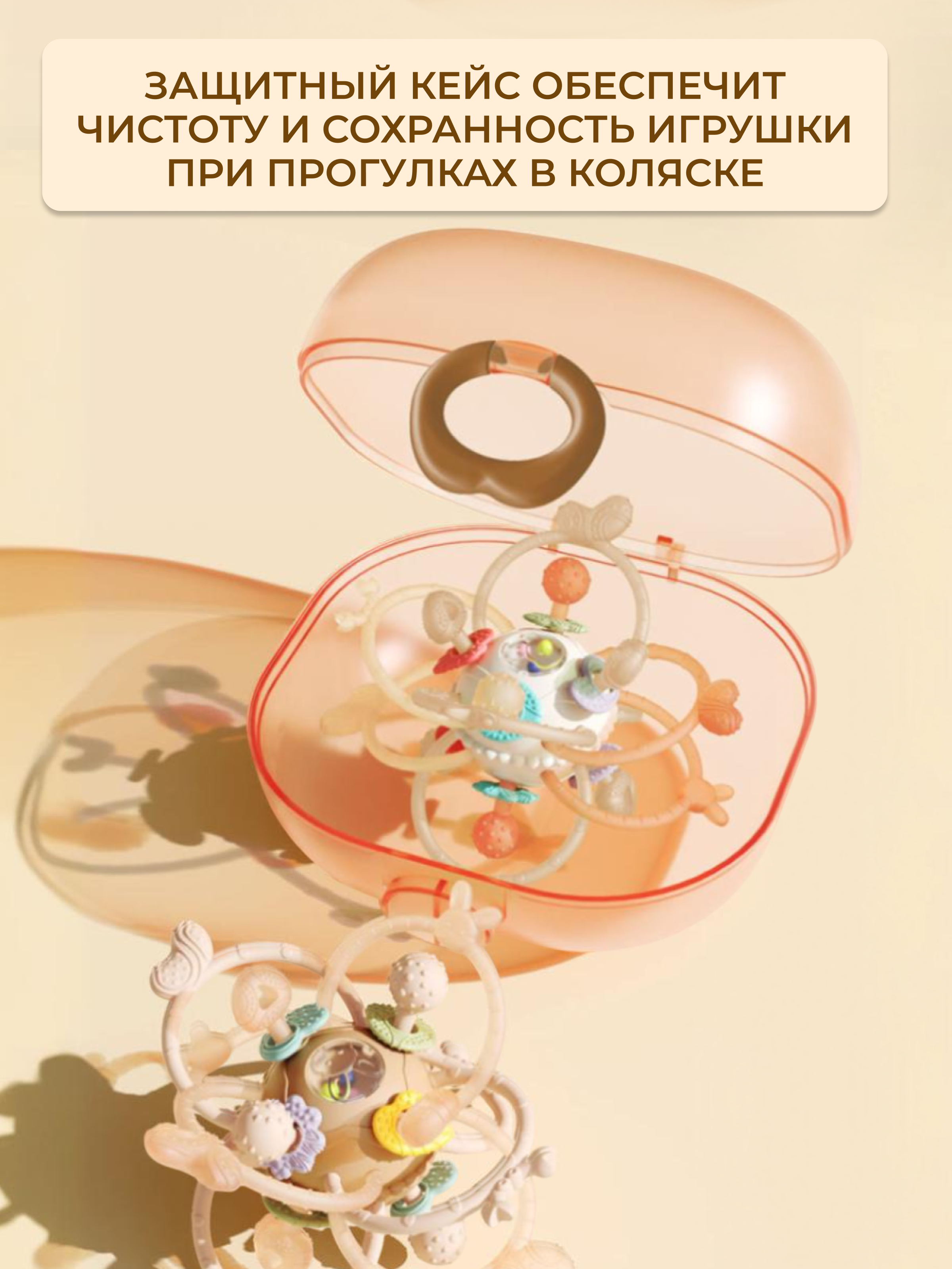 Игрушка MyMoon погремушка - фото 5