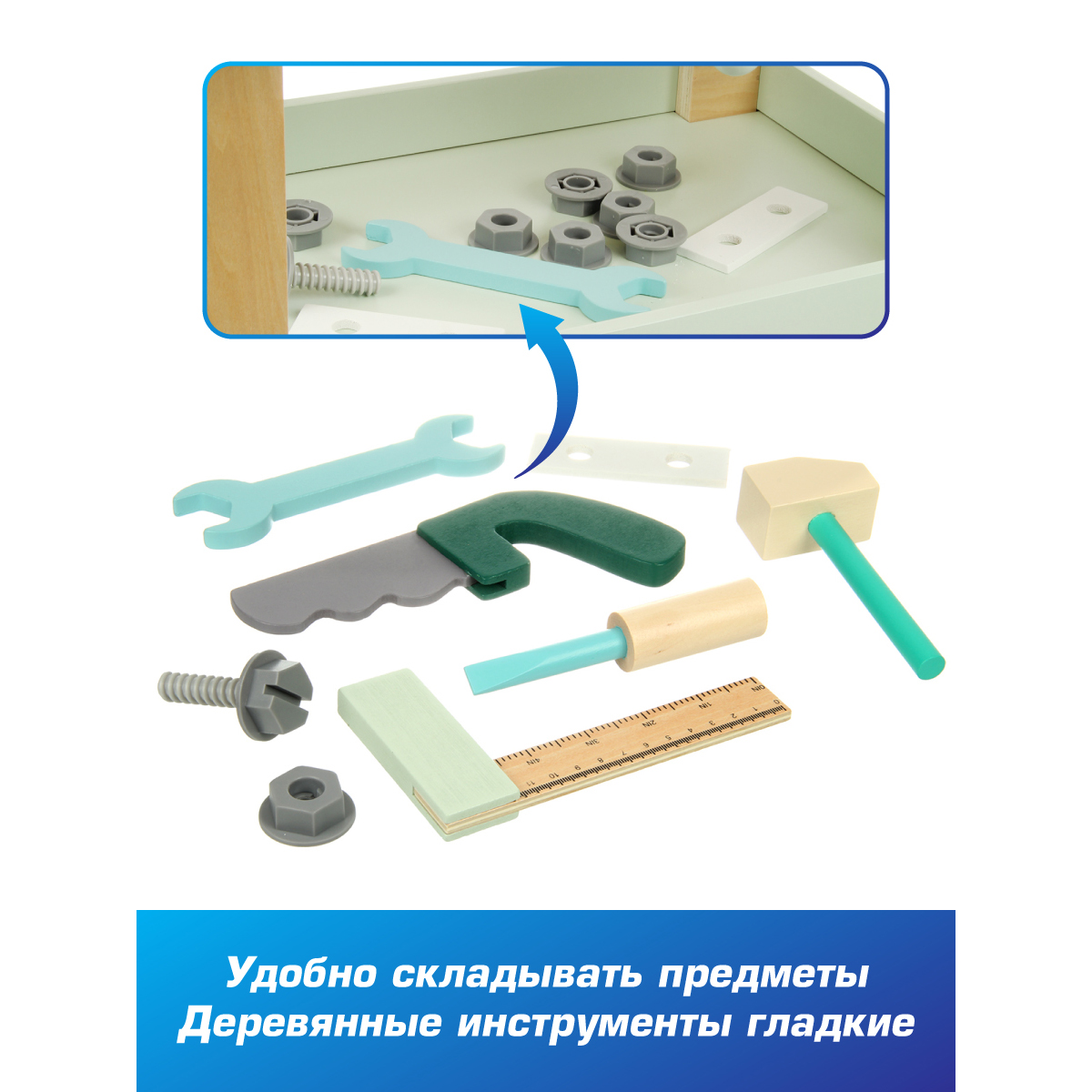 Игрушка Veld Co Мастер (инструменты) - фото 5