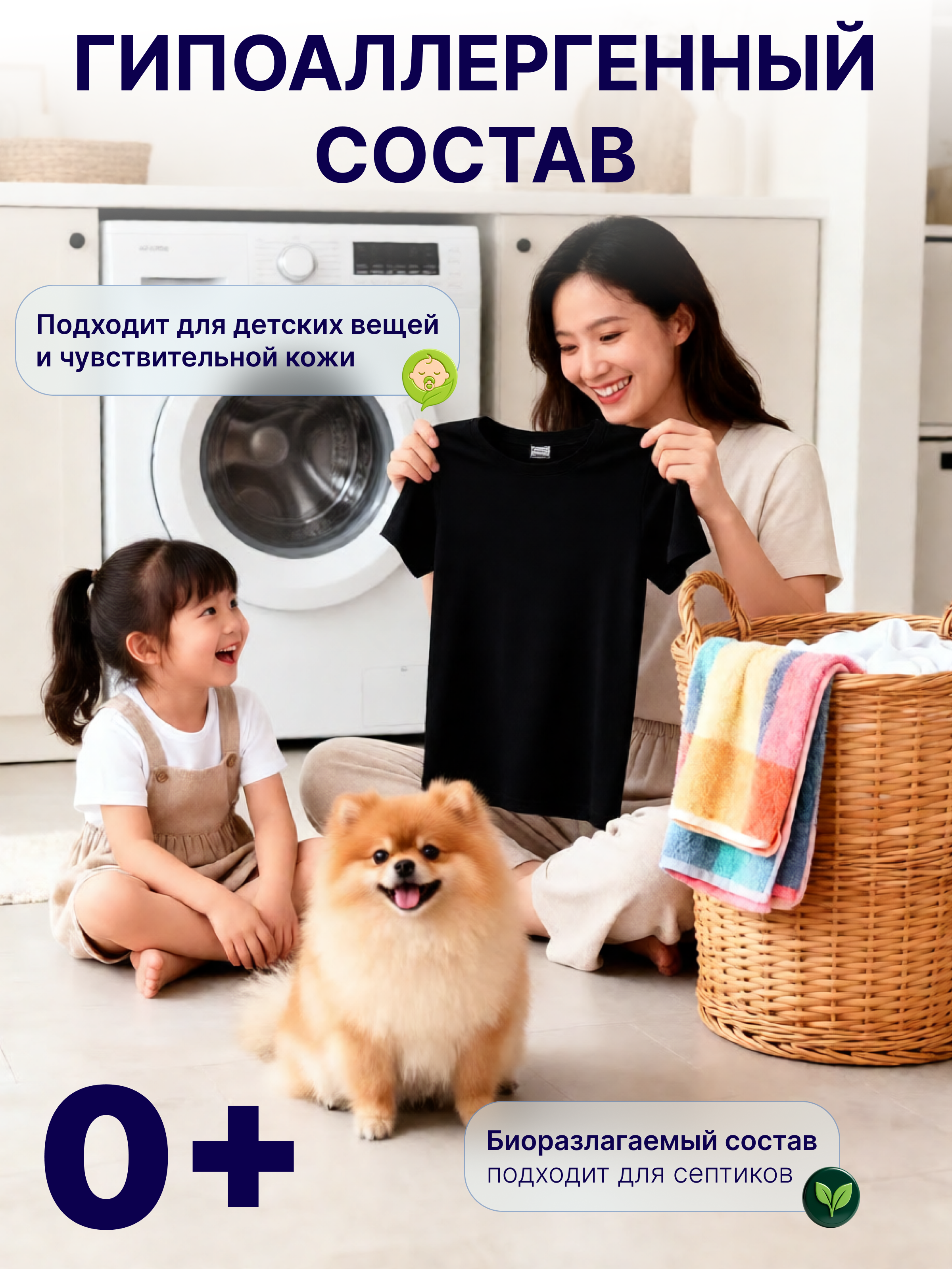 Гель для стирки Ekitto 5 л - фото 2