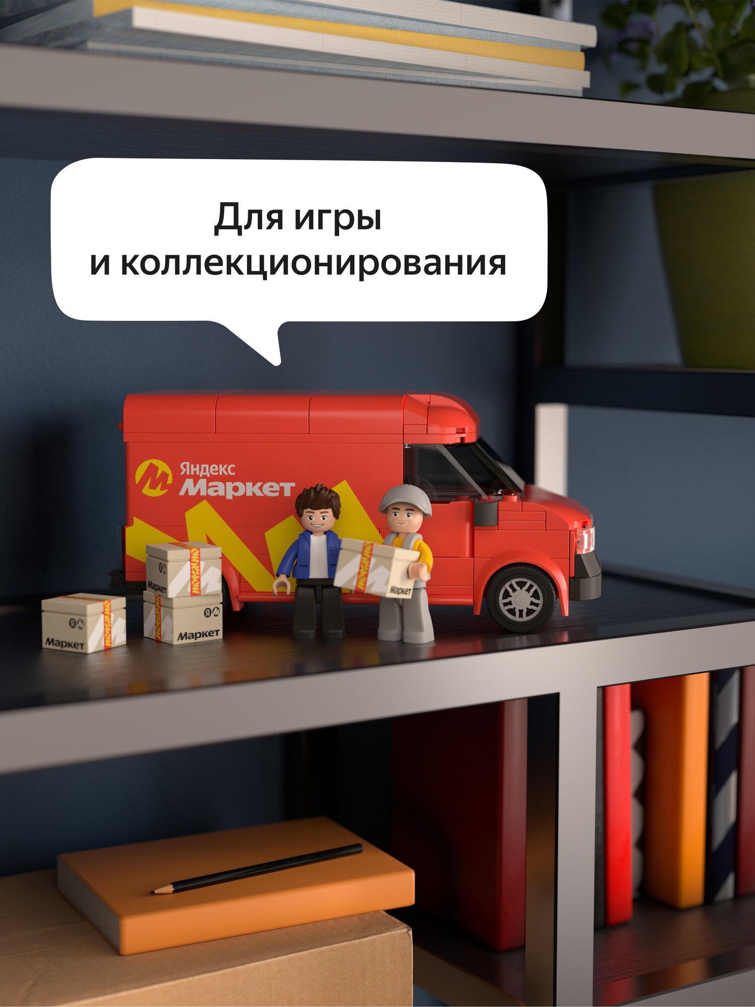 Конструктор Город в деталях Город в деталях Доставка 186 дет. - фото 13
