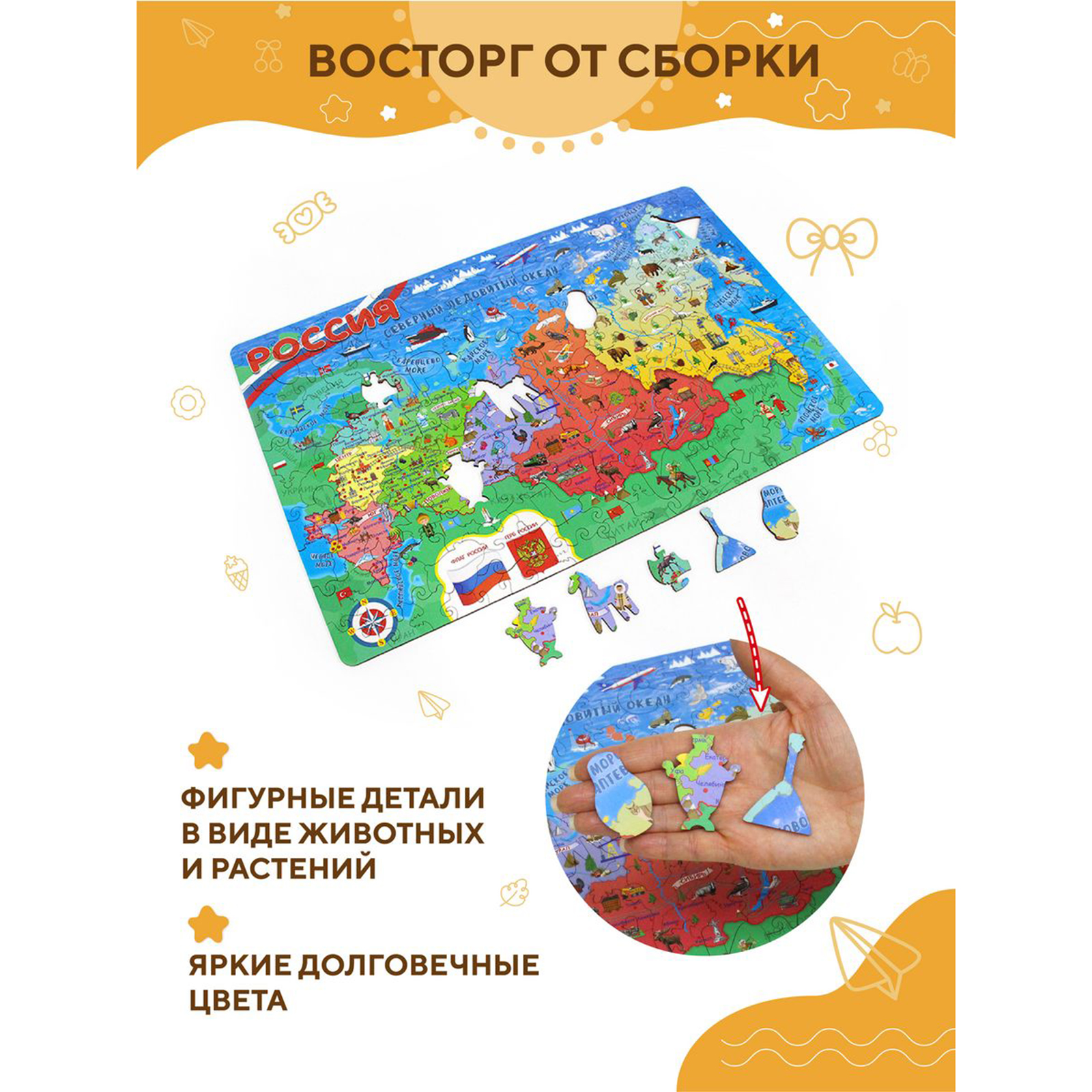 Пазл YOSHATOYS деревянный - фото 2