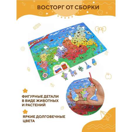 Пазл YOSHATOYS деревянный