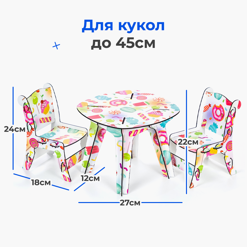 Аксессуар для кукол Teremtoys кукольный интерьер 3202 - фото 1