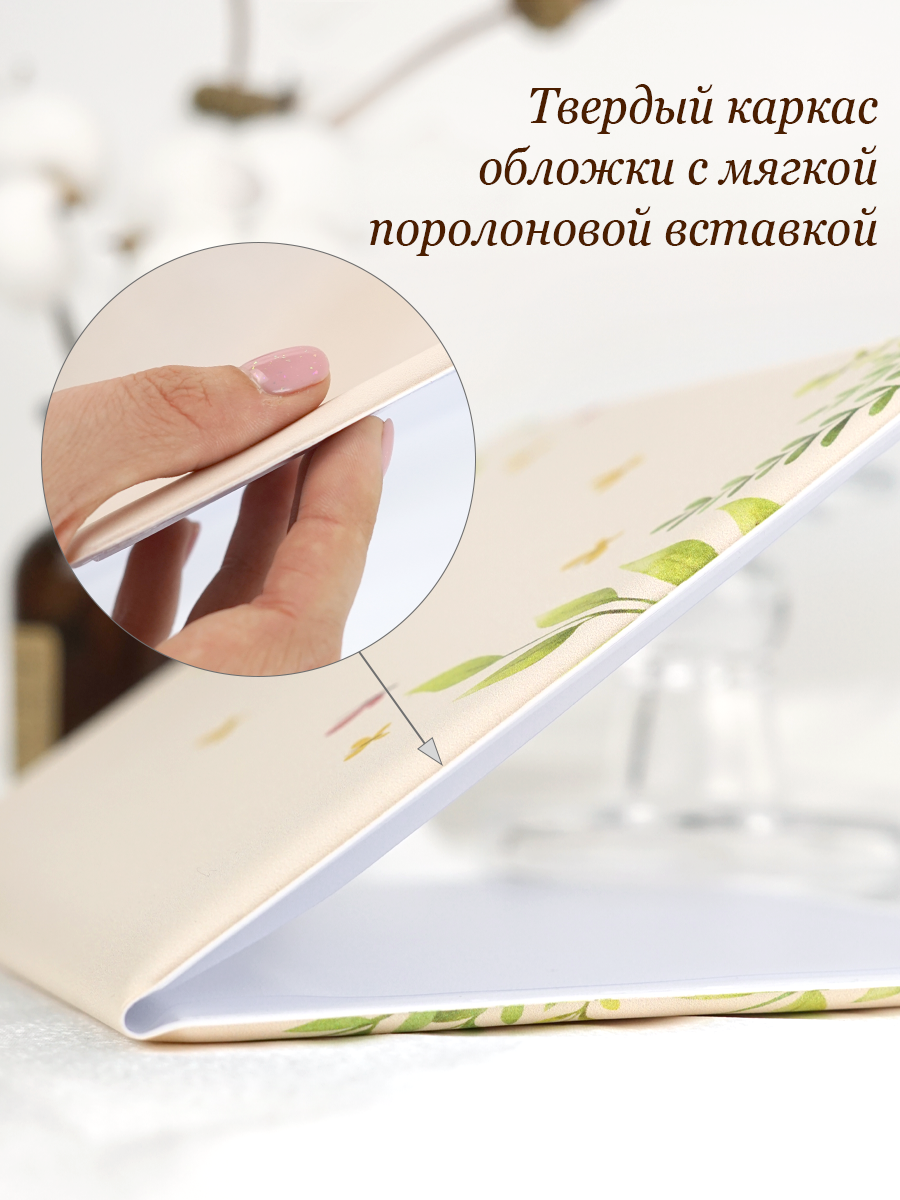 Обложка на документы Elegant Land на свидетельство о рождении - фото 6