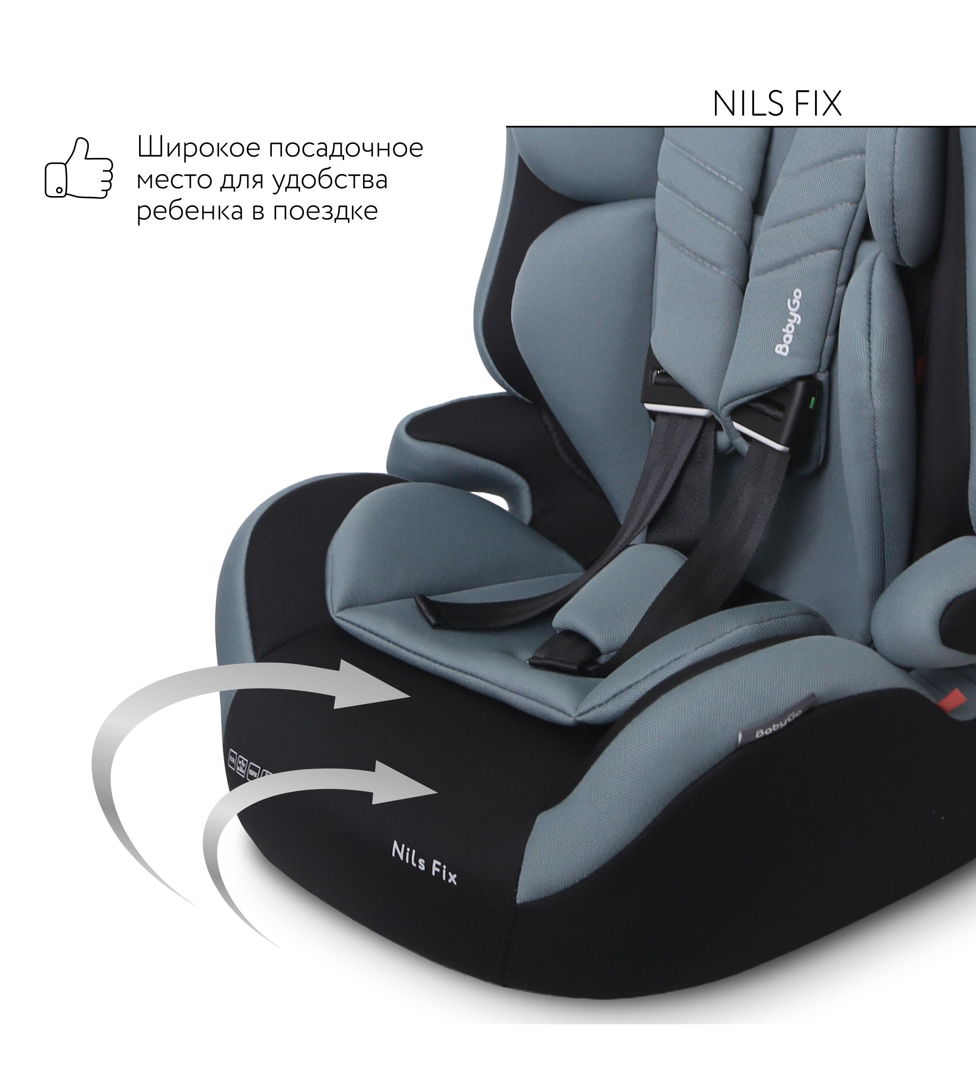 Автокресло BabyGo Nils Fix New Isofix 1/2/3 (9-36 кг) зеленый - фото 7