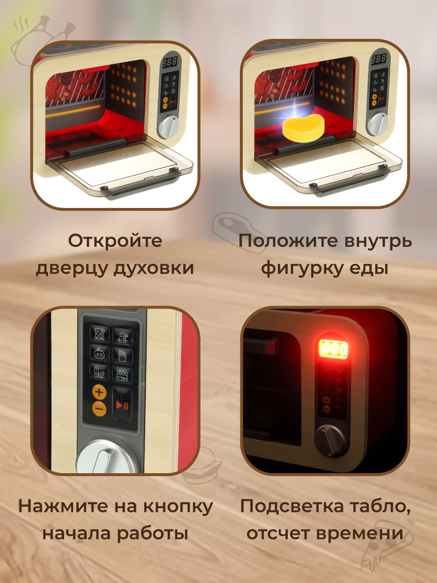 Игрушка Veld Co микроволновка, плита, продукты - фото 2