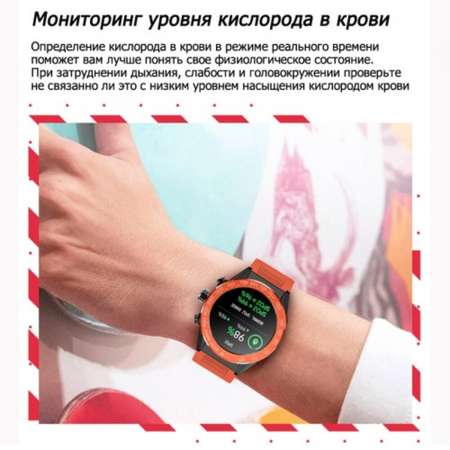 Смарт-часы BandRate Smart BandRate Smart BRSV35PRR
