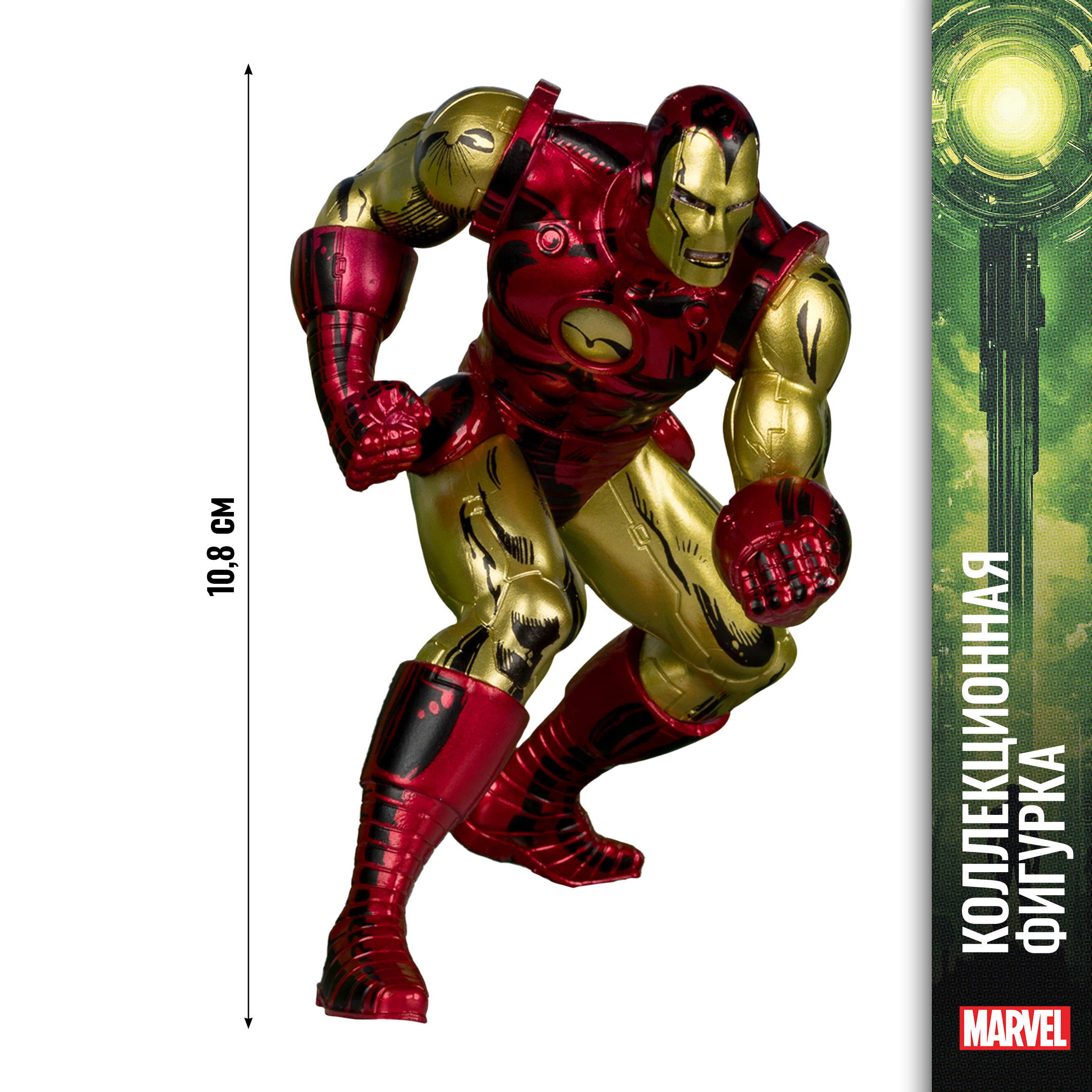 Фигурка McFarlane Toys Железный человек - фото 4