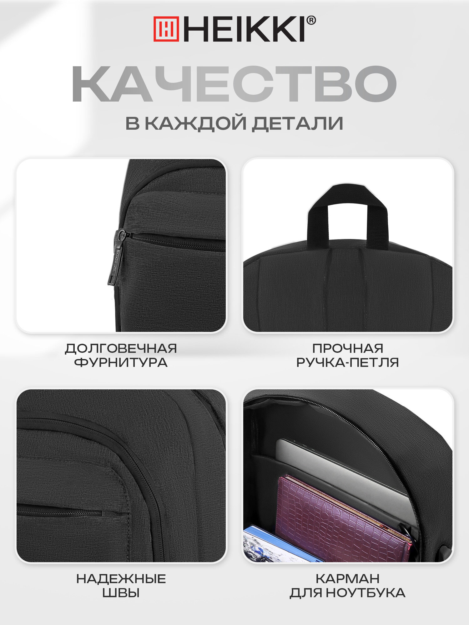 Рюкзак HEIKKI - фото 4