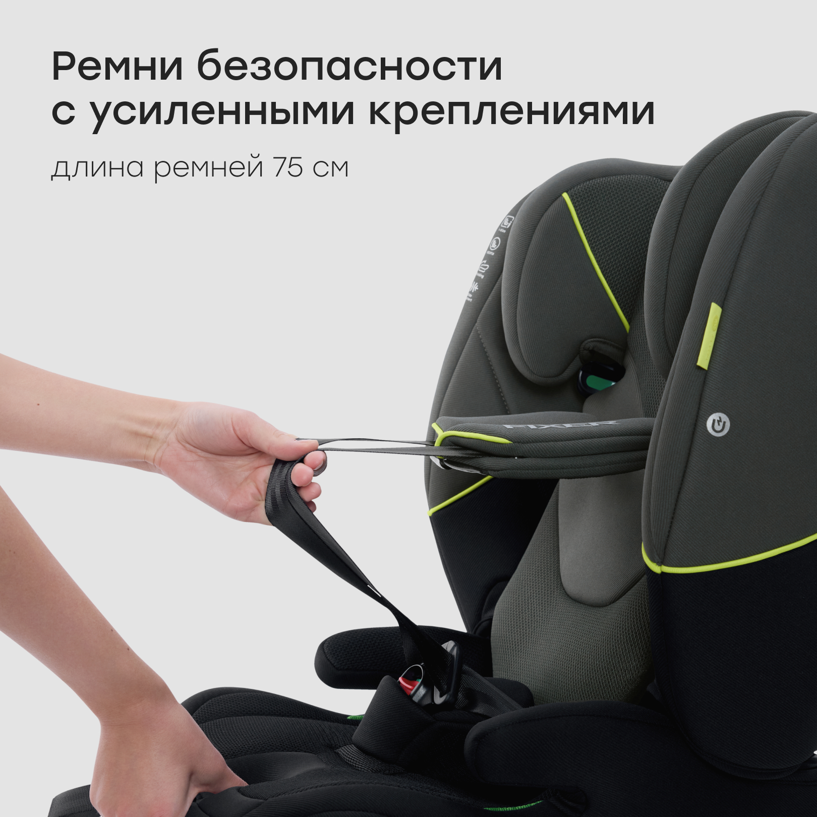 Автокресло Happy Baby Fixer Isofix 1/2/3 (9-36 кг) зеленый - фото 7