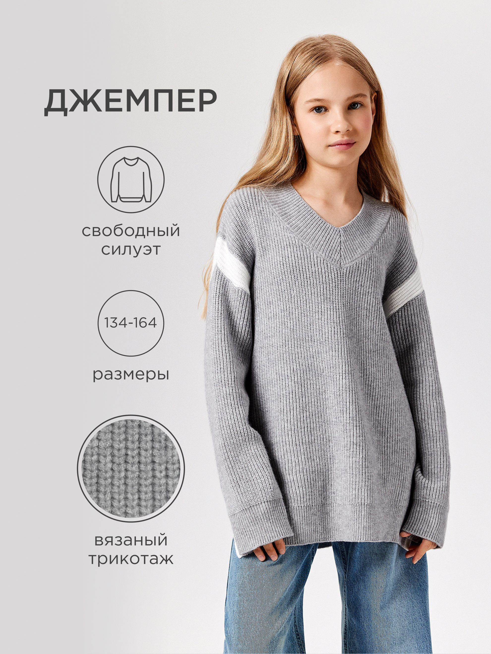 Джемпер Acoola 20210310237_0089690 - фото 2