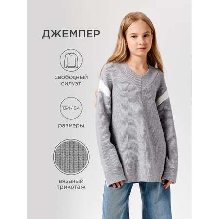 Джемпер Acoola