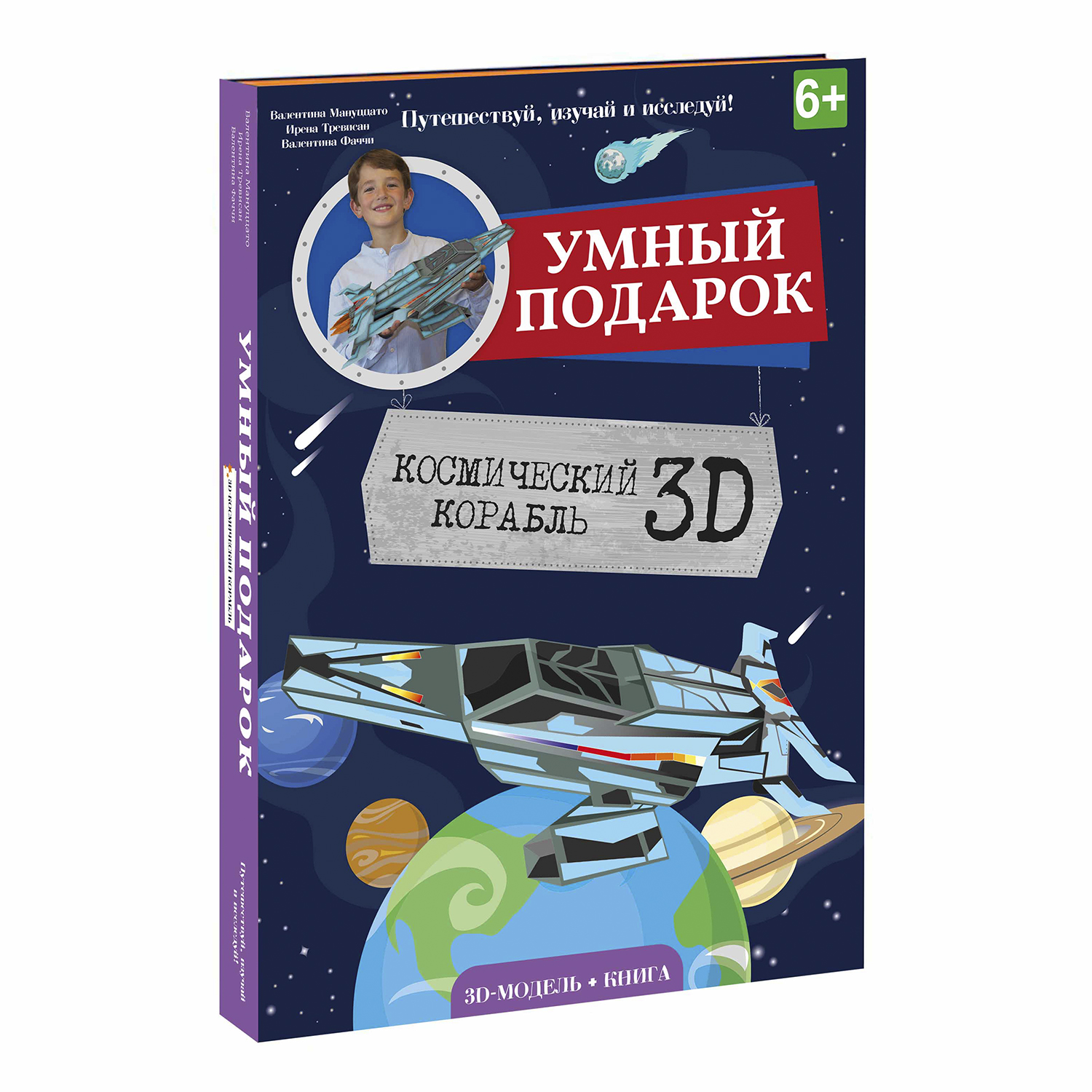 Набор для творчества ГЕОДОМ - фото 1