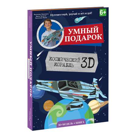 Набор для творчества ГЕОДОМ