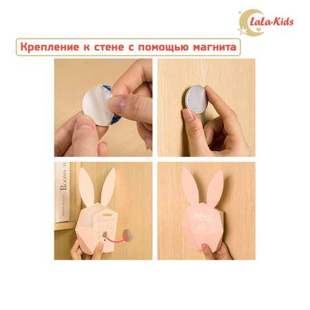 Часы-будильник LaLa-Kids Электронные Зайчик с интеллектуальным голосовым управлением розовый