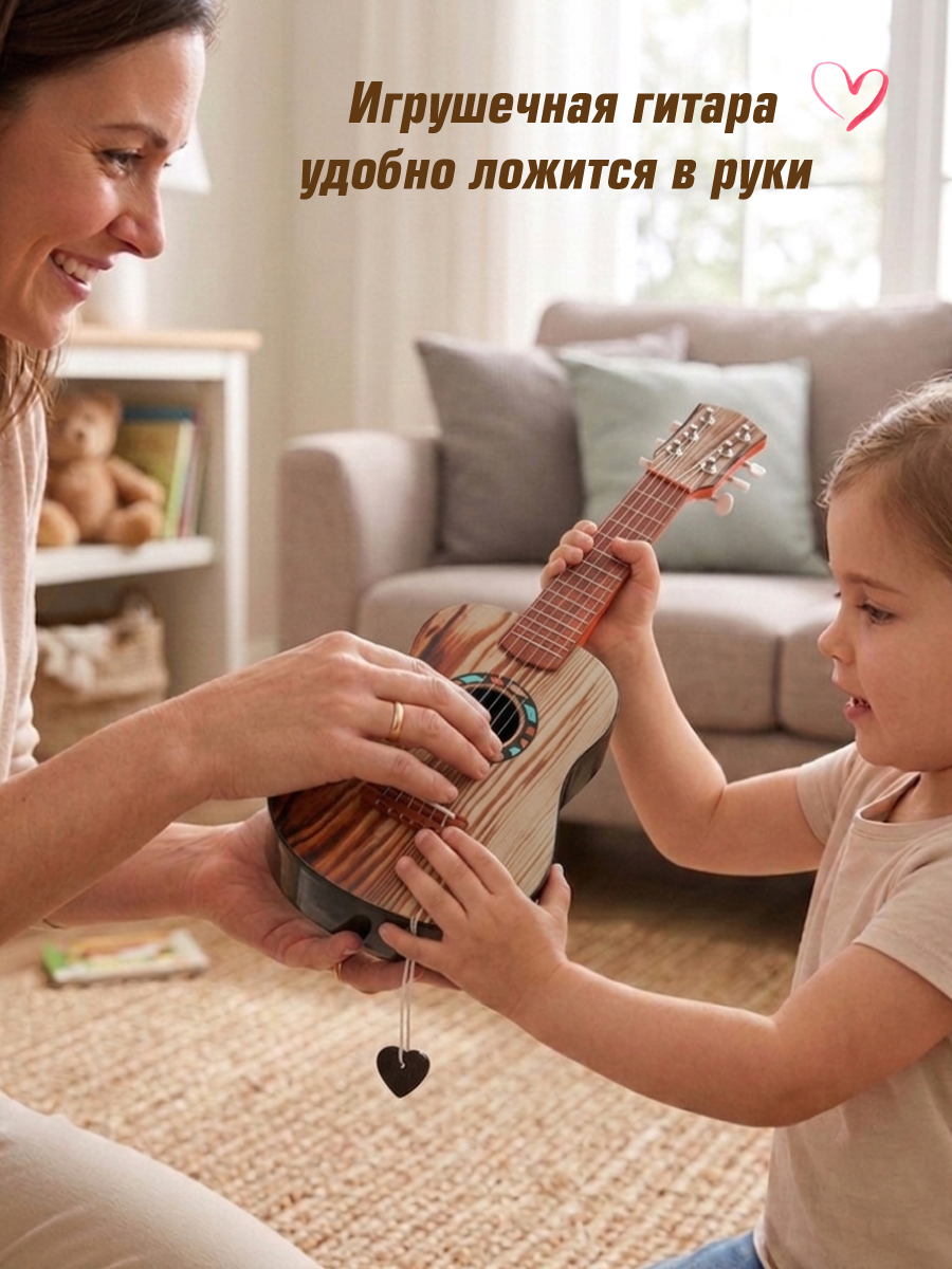 Игрушка музыкальная Veld Co гитара - фото 2