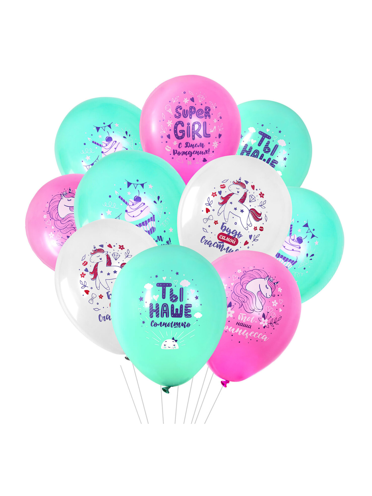 Шары воздушные Brauberg с днем рождения девочке набор 10 штук фотозона - фото 2
