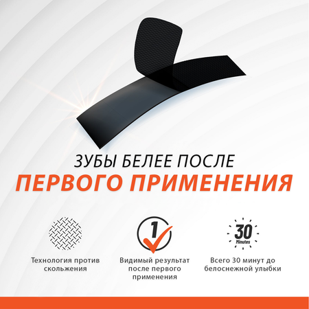 Зубная паста WHITE GLO