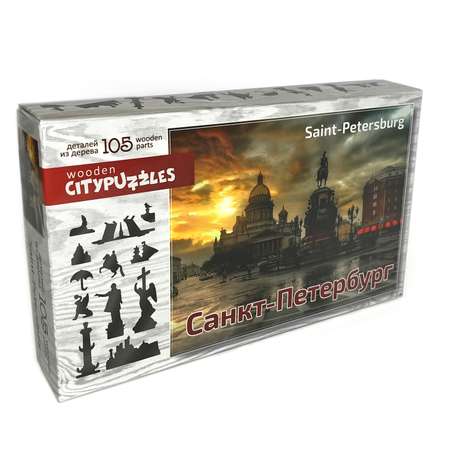Пазл Нескучные игры классический