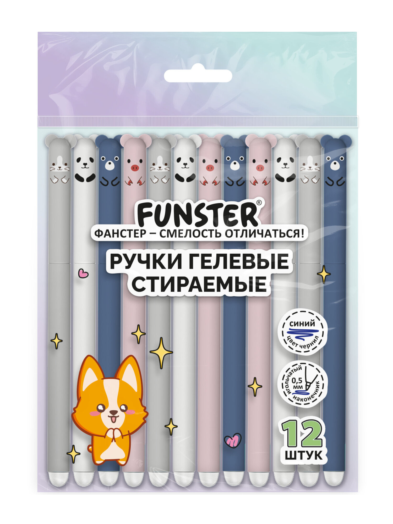 Ручка со стираемыми чернилами Funster 12 шт. - фото 2