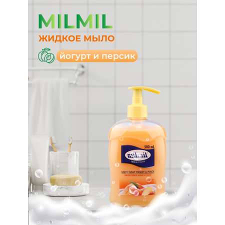 Мыло жидкое MilMil 500 мл