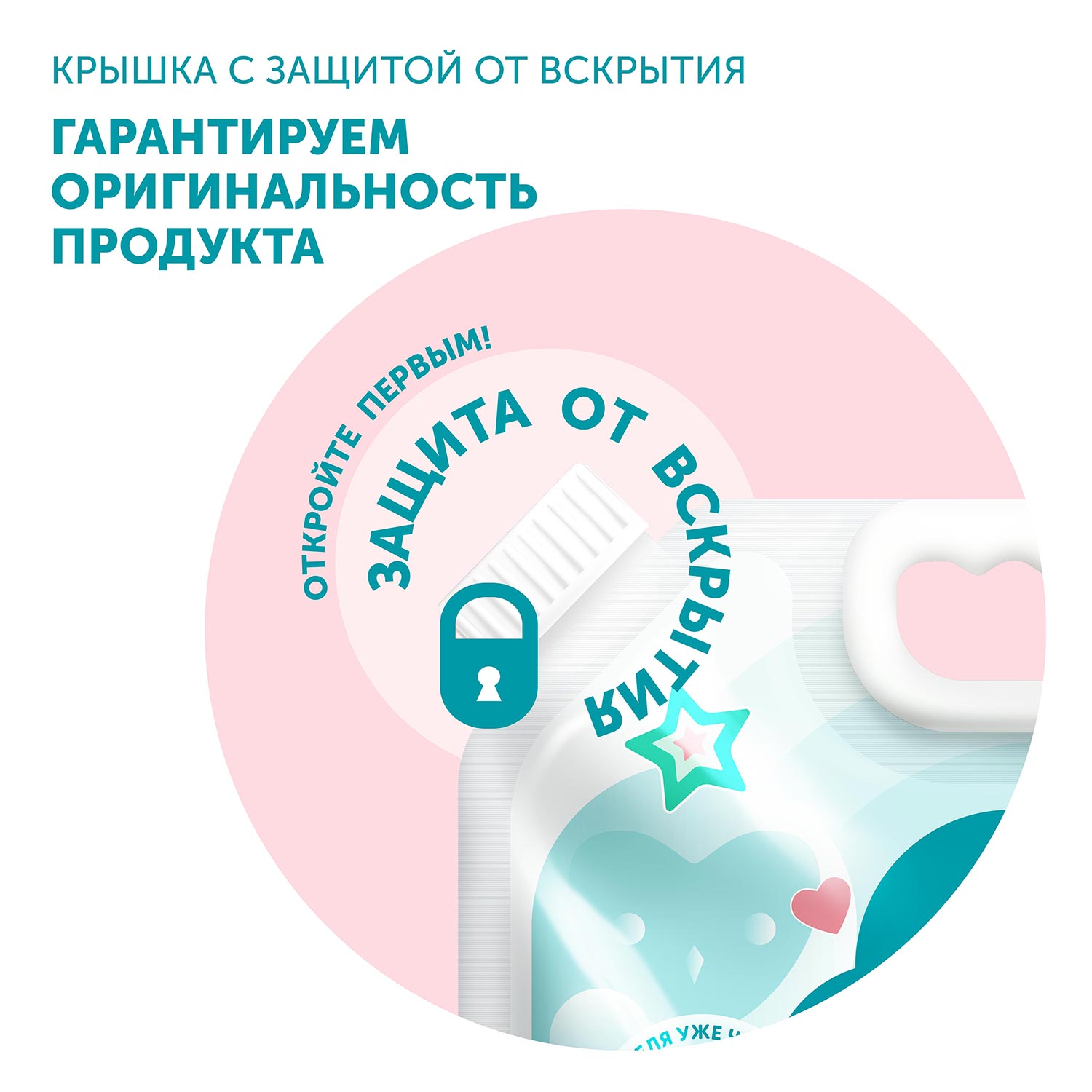 Гель для стирки LOVULAR Sweet Kiss 1л х3шт - фото 10