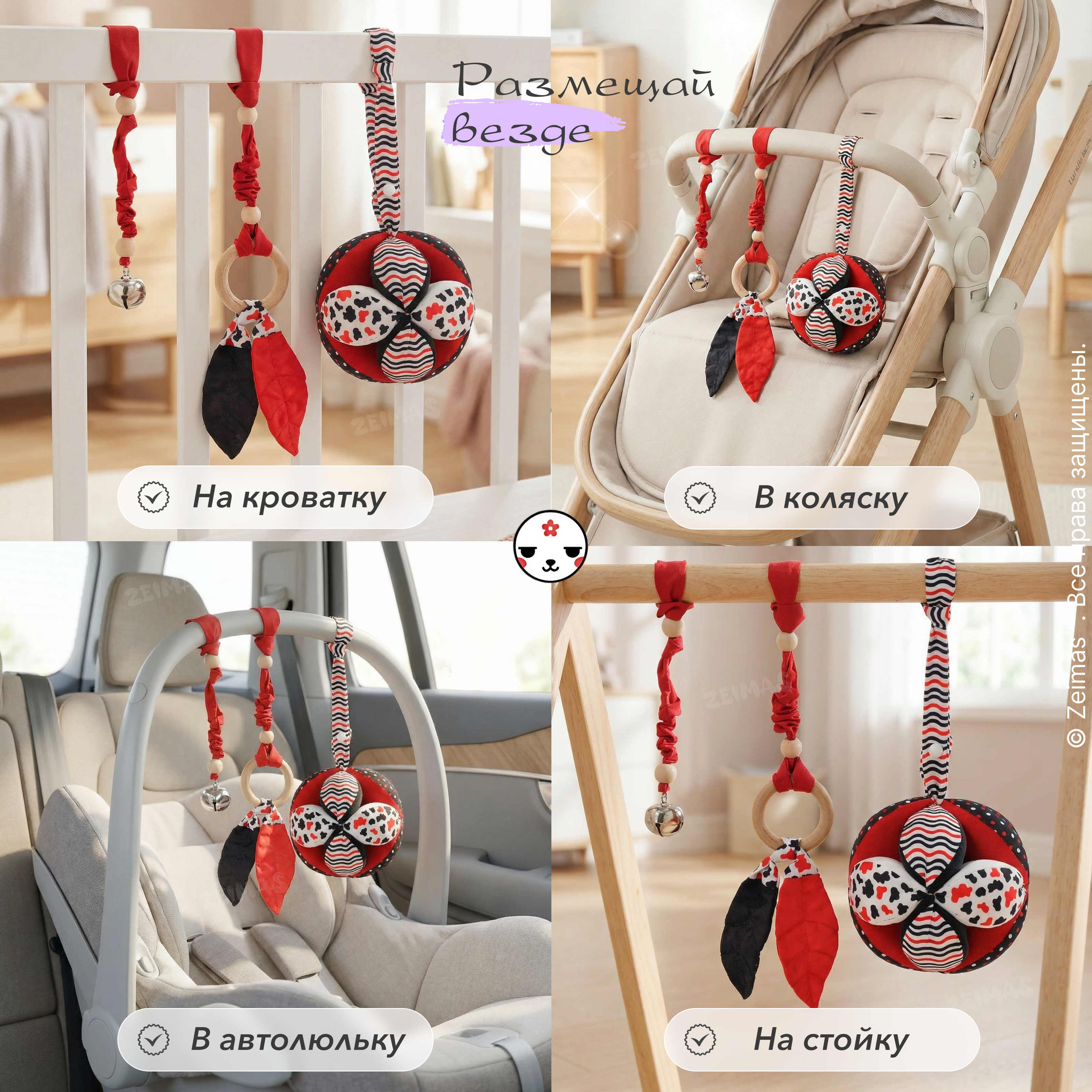 Игрушка Zeimas подвеска - фото 3