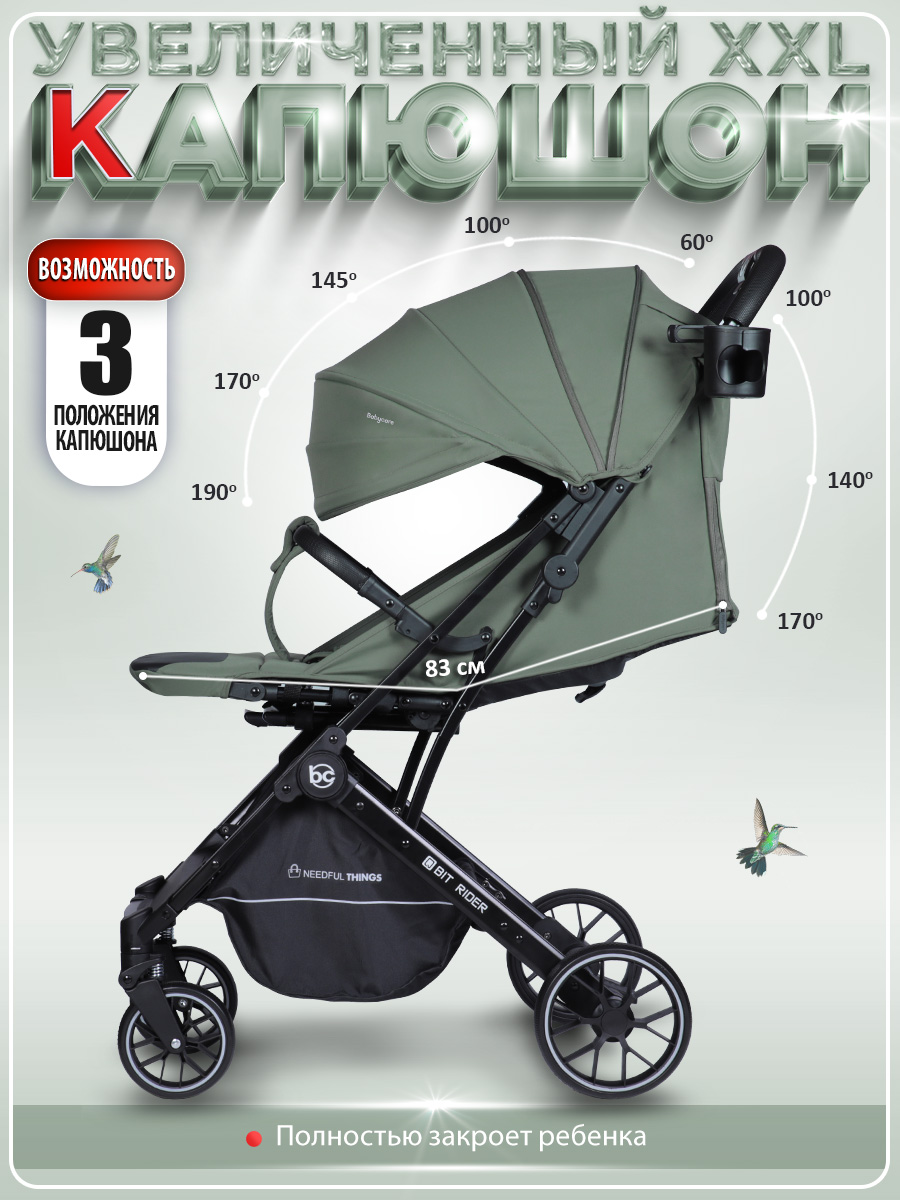 Коляска прогулочная BabyCare Q'bit хаки хаки - фото 8