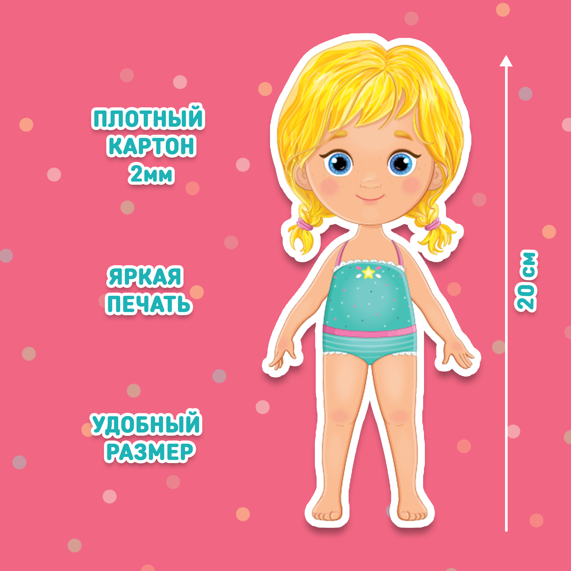 Настольная игра El BascoKids Времена года - фото 3