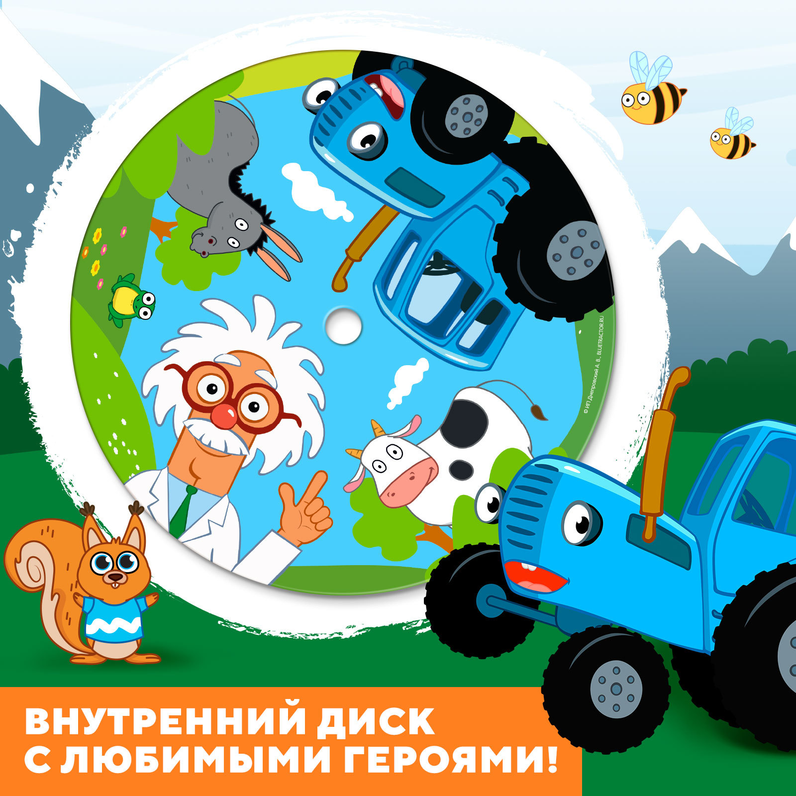 Игрушка Sima-Land юла - фото 4