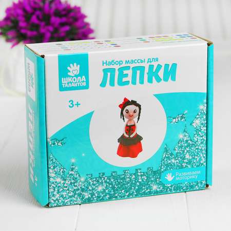 Масса для лепки Школа Талантов Кармен