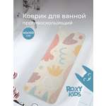 Коврик для купания ROXY-KIDS