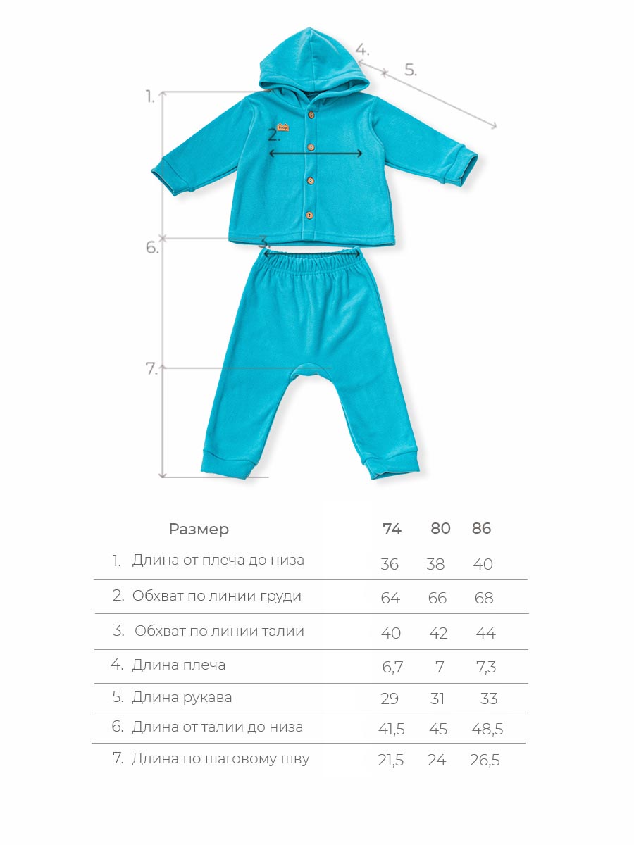 Костюм Voma 2sprКС-116бир - фото 12