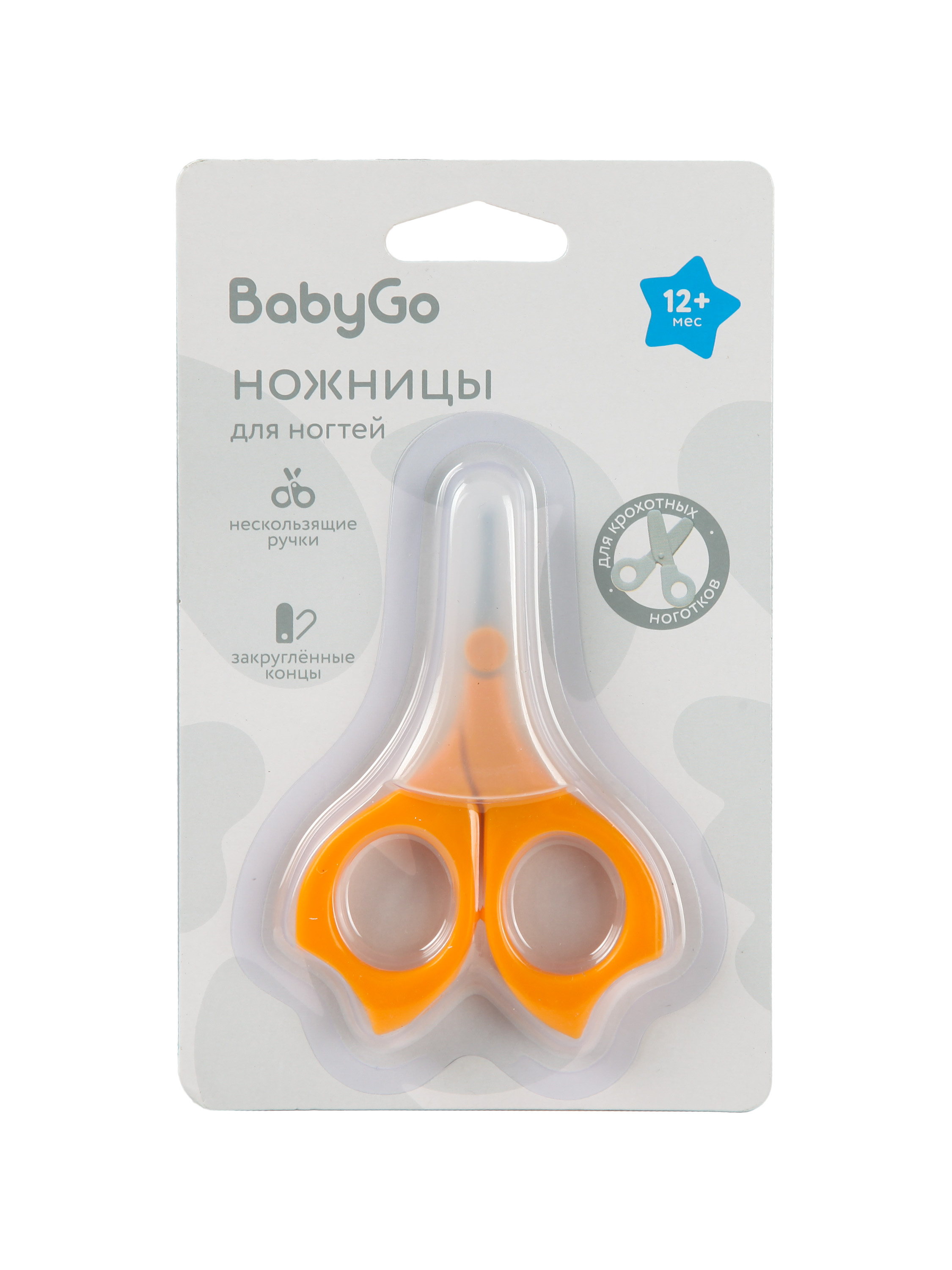 Ножницы BabyGo - фото 4