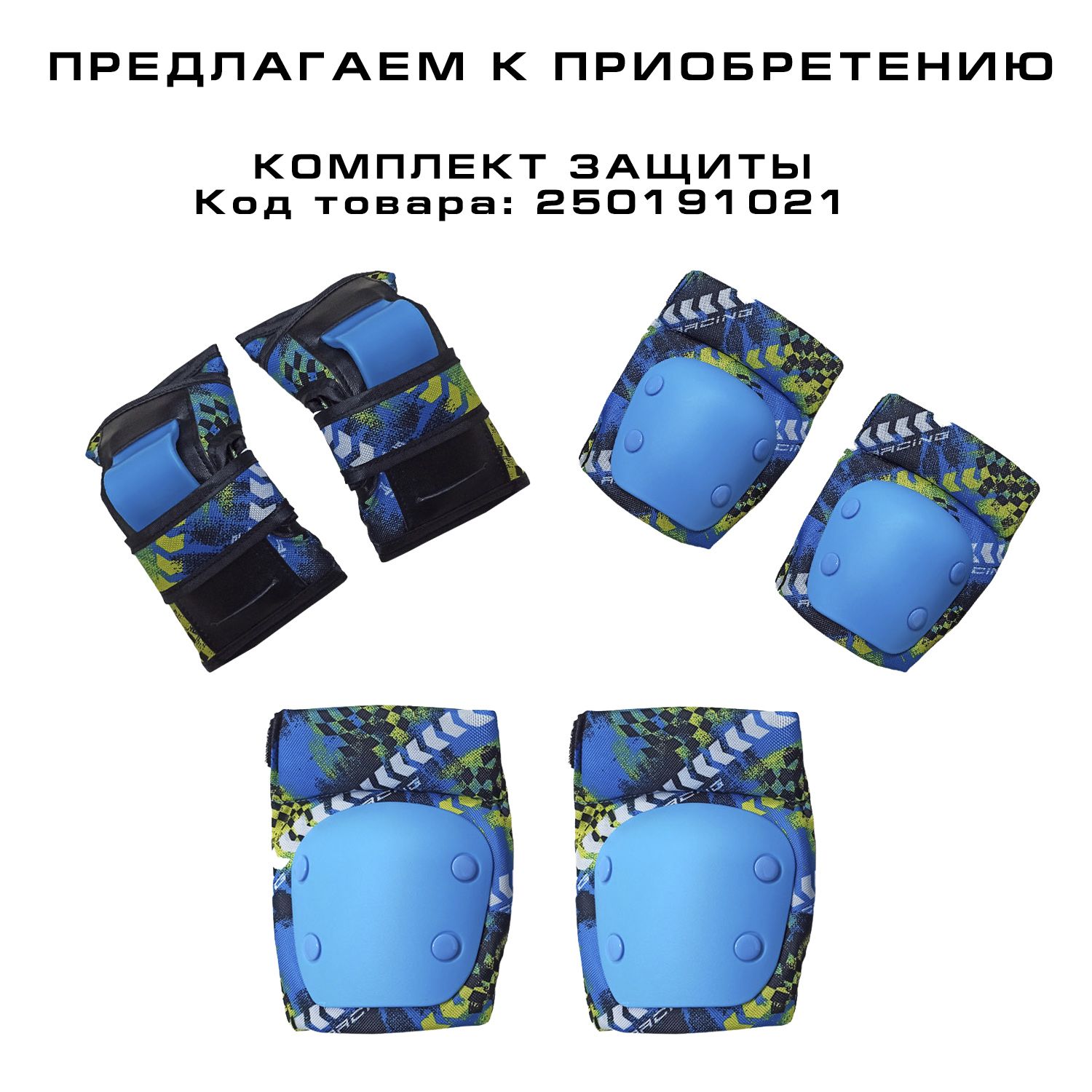 Шлем RGX - фото 7