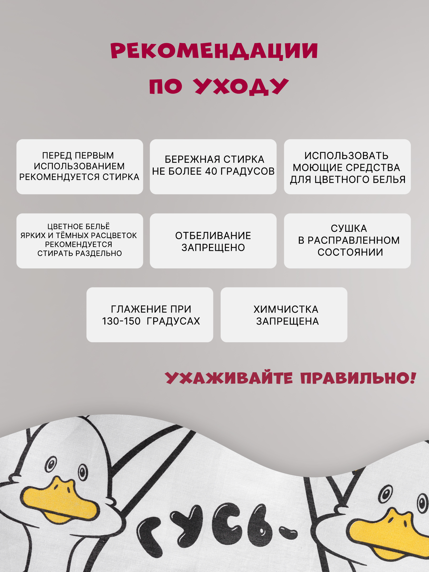 Комплект постельного белья Galtex 3 предм. - фото 8