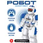 Робот РУ CROSSBOT Смартбот