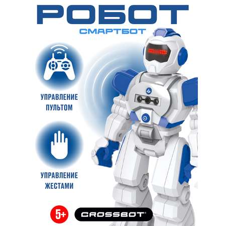 Робот РУ CROSSBOT Смартбот