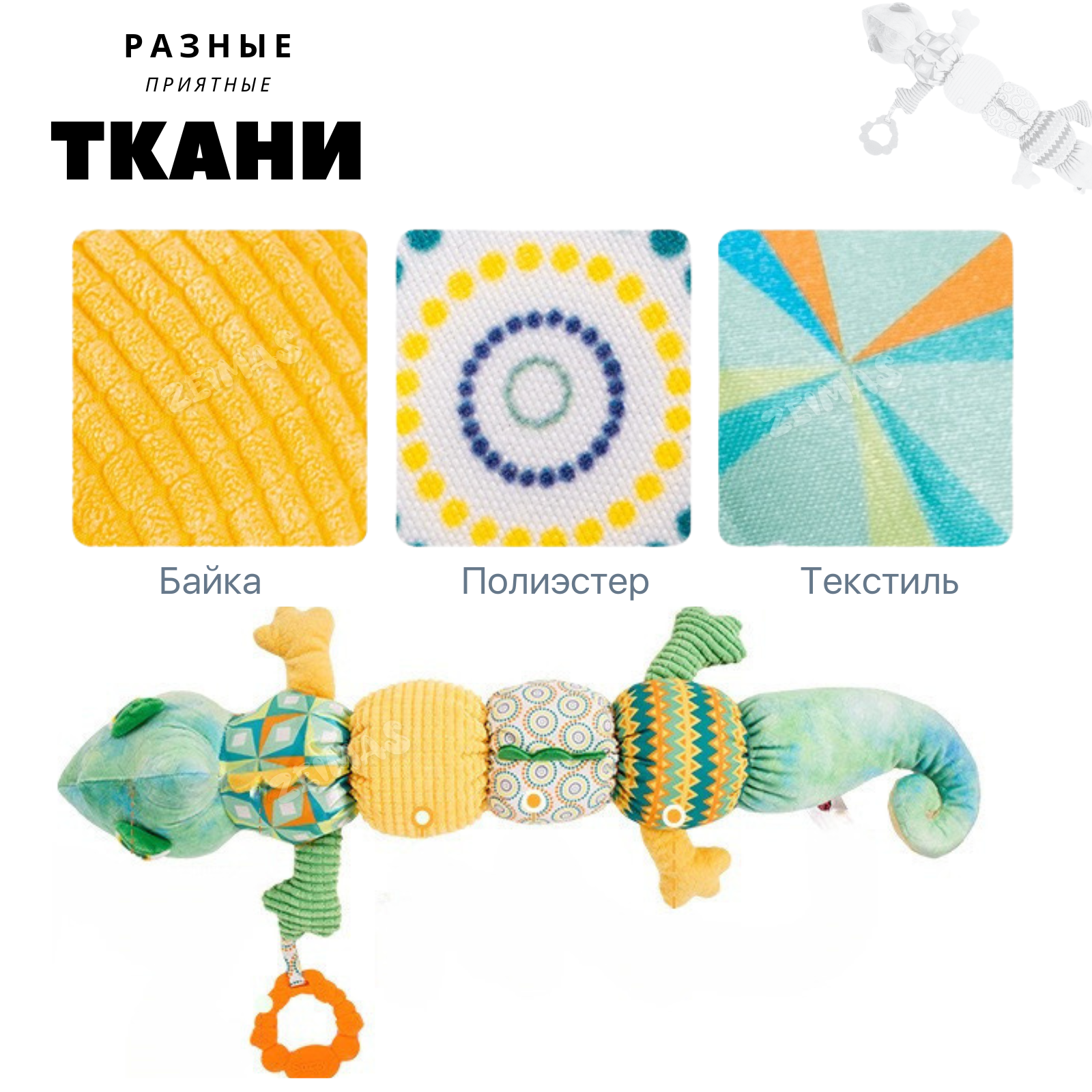 Игрушка Zeimas подвеска - фото 5