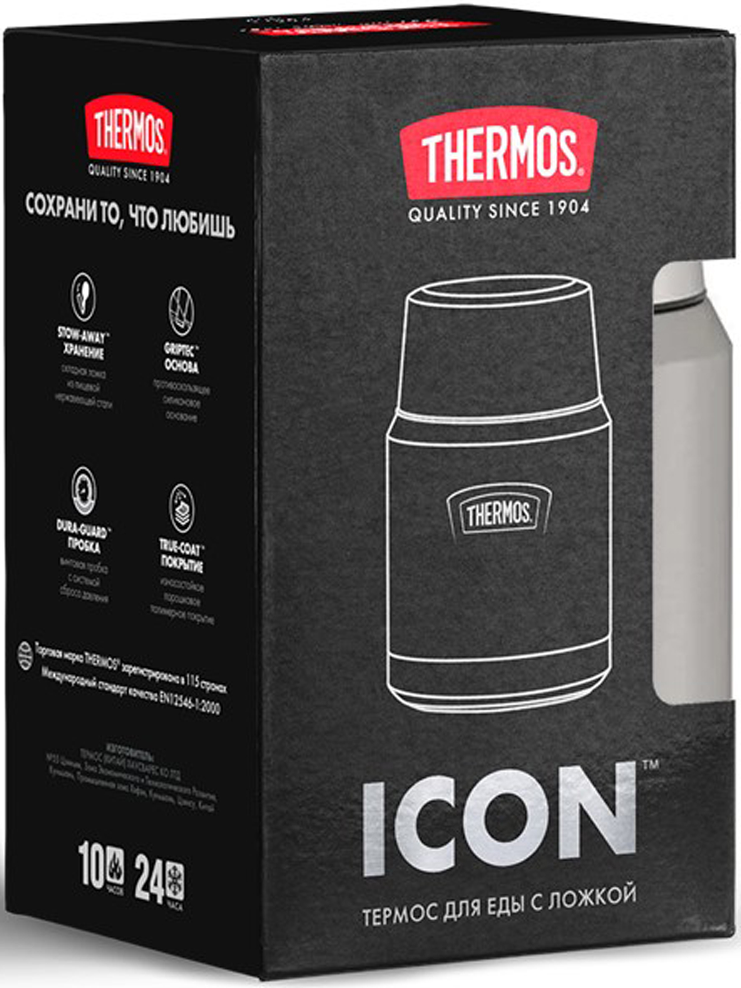 Термос для еды супа 470 мл с ложкой THERMOS ICON-300 стальной – нержавеющая сталь герметичный тепло/холод 10/24 часа - фото 15
