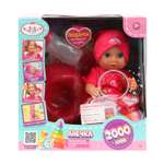 Кукла пупс Карапуз Шаинский высота 20 см