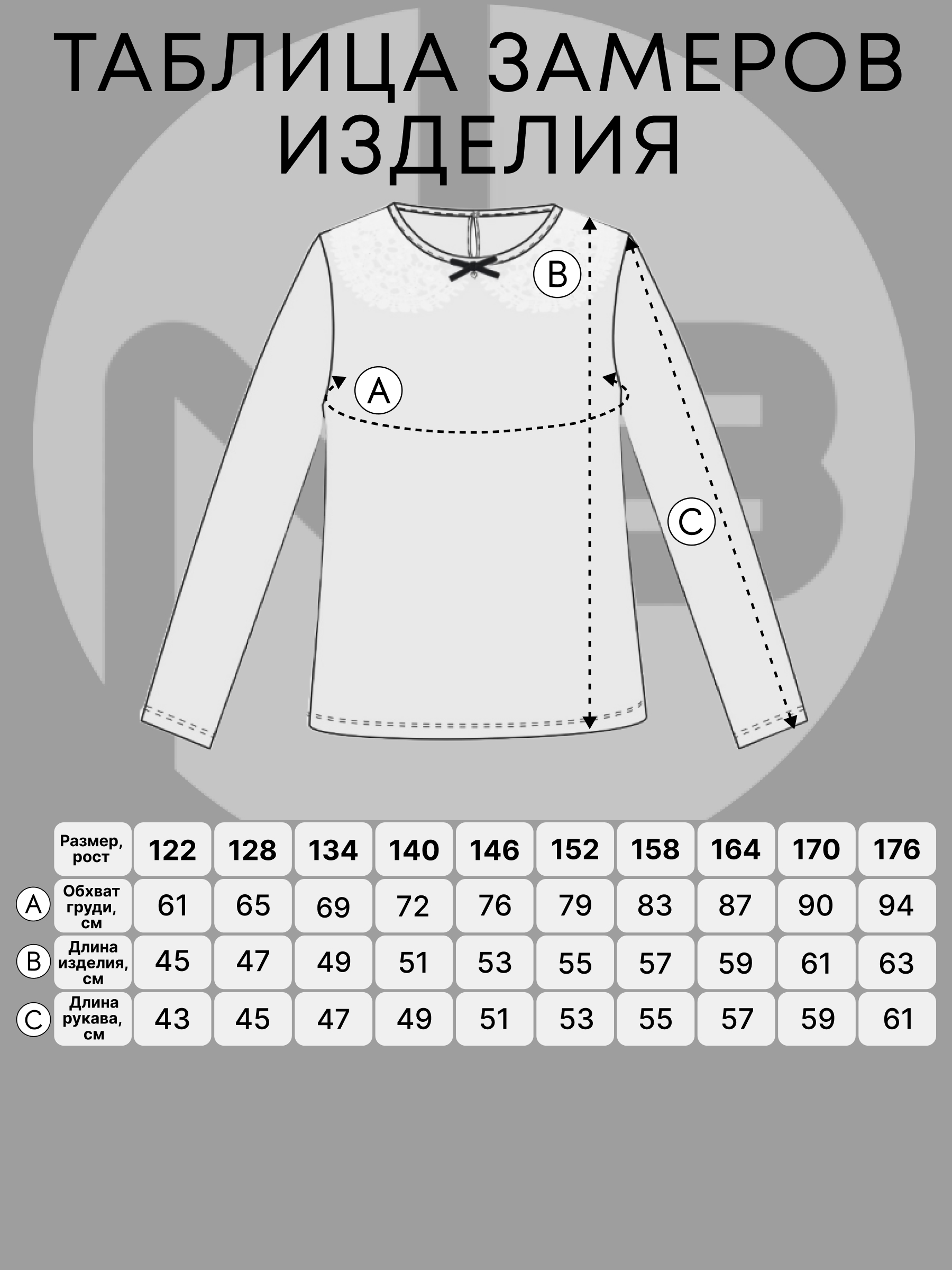 Блузка Nota Bene 181230509в-01 - фото 6