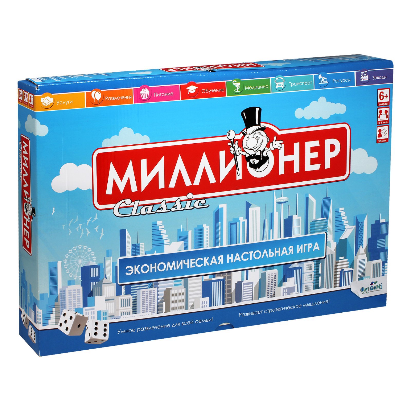 Настольная игра Sima-Land - фото 1