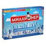 Настольная игра Sima-Land